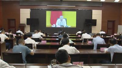 我市集中收听收看全国、全省、黄冈市安全生产电视电话会议  