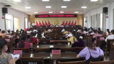 “巾帼力量 科技助农--2021年黄冈市女性科技创新人才走基层”启动仪式在我市举行