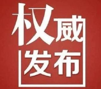 一问一答聚焦武穴2021年高考  