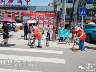 用心护航，武穴环卫为高考助力加油  