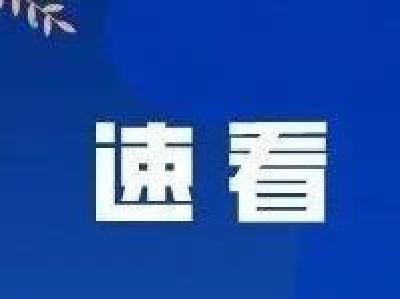 注意！高考中考期间，我市这些路段将进行车辆管制……  
