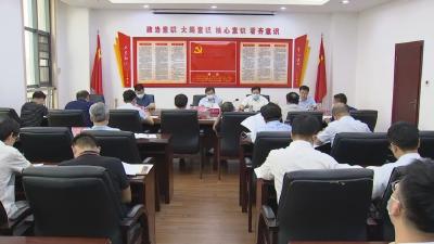 胡昊：快速行动、稳步推进，确保换届工作平稳有序、风清气正、圆满完成  