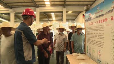 黄冈市生态环境局武穴分局组织开展“环保公众开放日”活动 