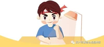 武穴市综合行政执法局倡议：你我携手 静音护考  