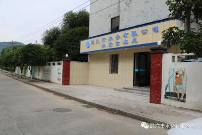 武穴二水厂台收点正式营业  