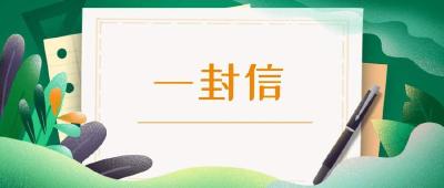 @ 武穴全体干群  这项工作需要您的参与