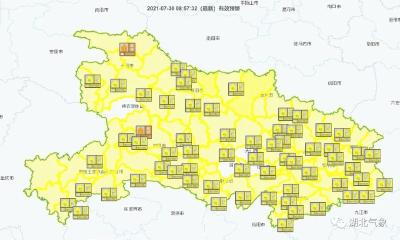 这个周末湖北“火力全开”！最高39℃  