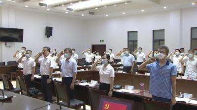 胡昊参加市委办公室机关党支部开展8月份“支部主题党日”活动