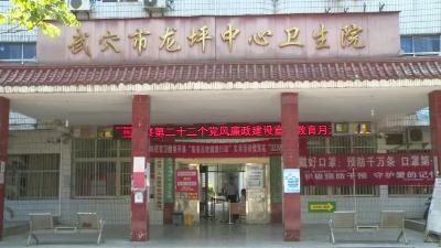 市卫健局组织开展“服务百姓健康行动”义诊活动