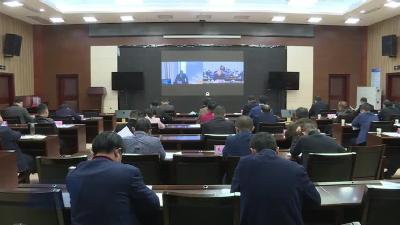 我市收听收看黄冈市河湖长制工作电视电话会