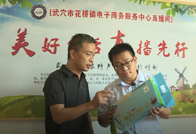 花桥镇：当好“店小二” 企业需求在哪里 服务跟进到哪里