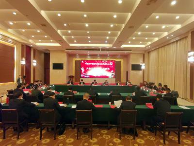 【快讯】聚焦党代会｜中国共产党武穴市第九次代表大会召开大会主席团第二次会议