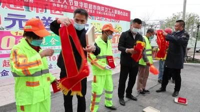 梅川镇庆祝环卫工人节 致敬“城市美容师”