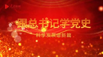 清廉武穴在行动｜市妇联: 推进“清廉家庭”全域共建 引导家庭培育优良家风