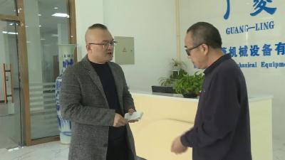 市市场监督管理局：小小监督联系卡 助力营商环境再优化