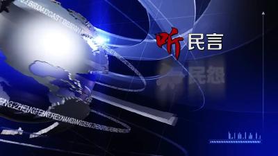 花桥镇人民政府走进“党风政风热线”直播间