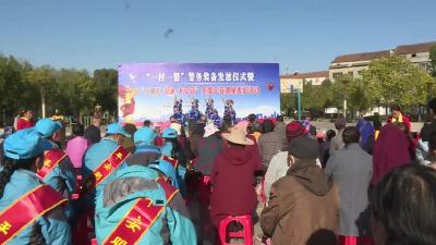 万丈湖街道办事处举行“一村一警”警务装备发放暨“小喇叭”年度平安明星表彰仪式