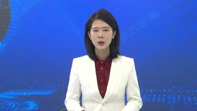 武穴街道： 夯实发展底盘 提升城市品质