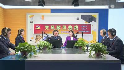 市税务局上线“党风政风热线” 