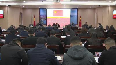 市政府办公室机关党支部开展12月份“支部主题党日”活动