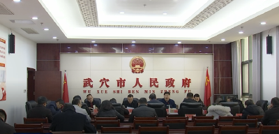 查俊：统一思想 明确目标 压实责任 推动电子信息产业招商引资工作取得实效