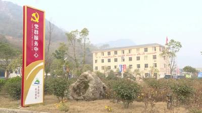 大法寺镇商会成立  聚乡贤力量助乡村振兴