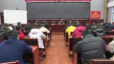 市退役军人事务局召开业务培训暨重点工作安排会
