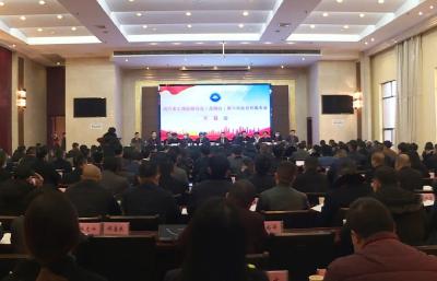 砥砺奋进创伟业 继往开来谱新篇 武穴市工商联（总商会）第八次会员代表大会召开