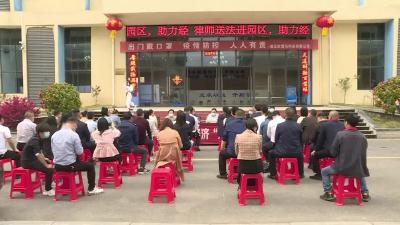 
市司法局：律师送法进园区 助力经济“开门红”