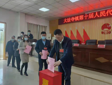 由民做主！大法寺镇“民声”决定“民生”