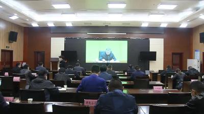我市收听收看全国全省森林草原防灭火工作电视电话会