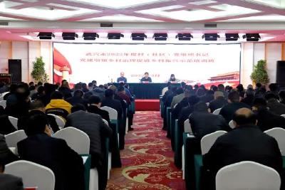 胡昊寄语全市村（社区）党组织书记：提高服务群众能力和本领 在乡村振兴的生动实践中书写人生新篇章