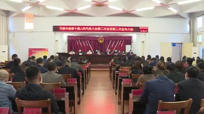 石佛寺镇：排忧解难办实事 履职尽责惠民生 