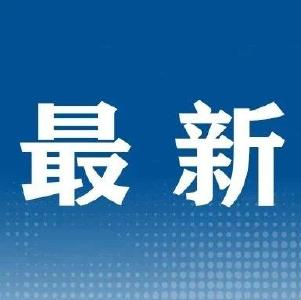 武穴近期天气趋势！（附高速最新路况） 