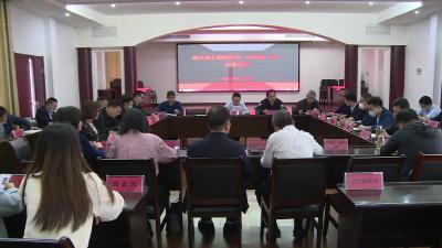 市政协工商经济界开展“协商在一线”活动