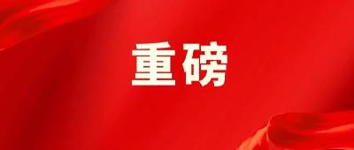 重磅！《黄冈日报》整版报道武穴精神文明创建工作  