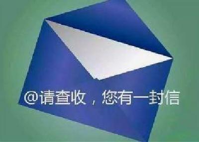 @武穴在外务工返乡朋友: 这里有家乡给您的一封信……  