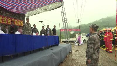 我市举行2022年军地联合抗洪抢险综合应急演练