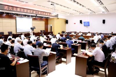 武穴北灌区新建扩建工程科研成果汇报会召开
