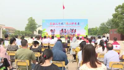 “喜迎二十大 同心护未来”关爱活动暨未成年人保护宣传月正式启动