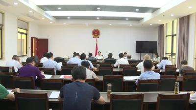 市九届人大常委会第九次主任会议召开
