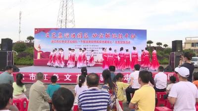 我市开展红色文艺轻骑兵“下基层察民情解民优暖民心”主题实践活动