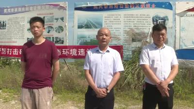 清理河道“迷魂阵” 打造生态幸福河