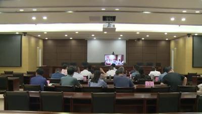 市政协集中收听收看黄冈市“政协委员助力乡村振兴行动”动员会