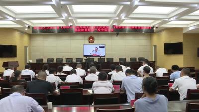 我市组织收看黄冈市人大常委会乡村振兴“一法一条例”执法检查组第一次全体会议