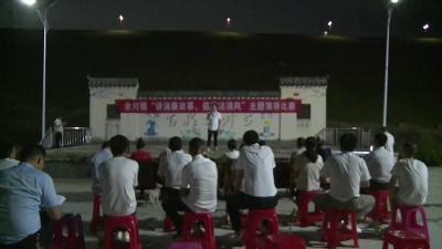 余川镇：讲好清廉故事 弘扬清风正气