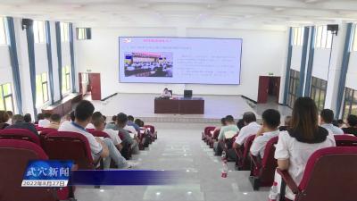 田家镇街道：组织开展美好环境与幸福生活共同缔造专题培训