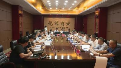 我市省级森林城市建设总体规划评审会召开