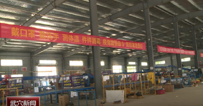 市市场监管局：强化寄递行业监管 织密物流安全“防护网”