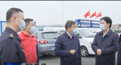 胡昊检查督导交通卡口疫情防控工作
